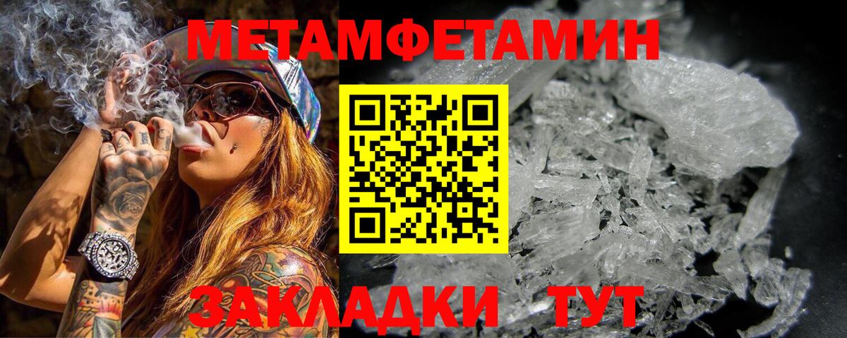 АМФ 98% Черняховск