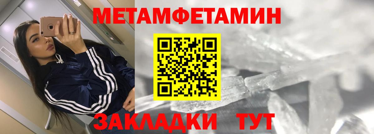 АМФ  Амфетамин Premium  Вход с VPN  Черняховск 