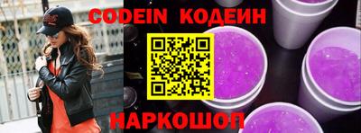 MESCALINE Бугуруслан