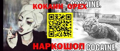 MESCALINE Бугуруслан