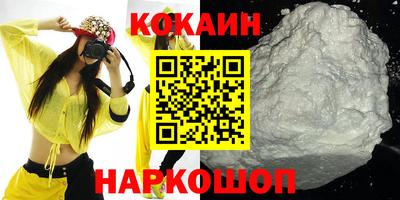 MESCALINE Бугуруслан