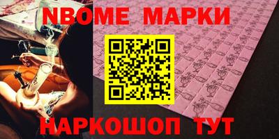 наркотики Будённовск