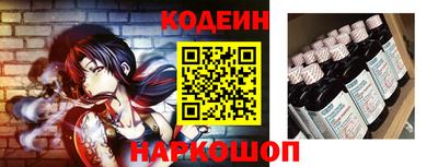 наркотики Будённовск