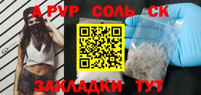 наркотики Будённовск