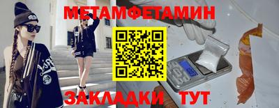 наркотики Будённовск