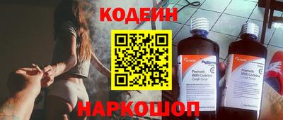 MESCALINE Бугуруслан