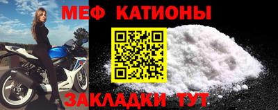 MESCALINE Бугуруслан