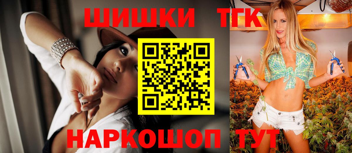 Шишки марихуана Ganja Черняховск
