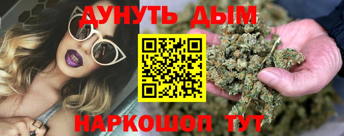 Шишки марихуана ГИДРОПОН  Вход с VPN  Черняховск  МАРИХУАНА индика  Бошки Шишки конопля 